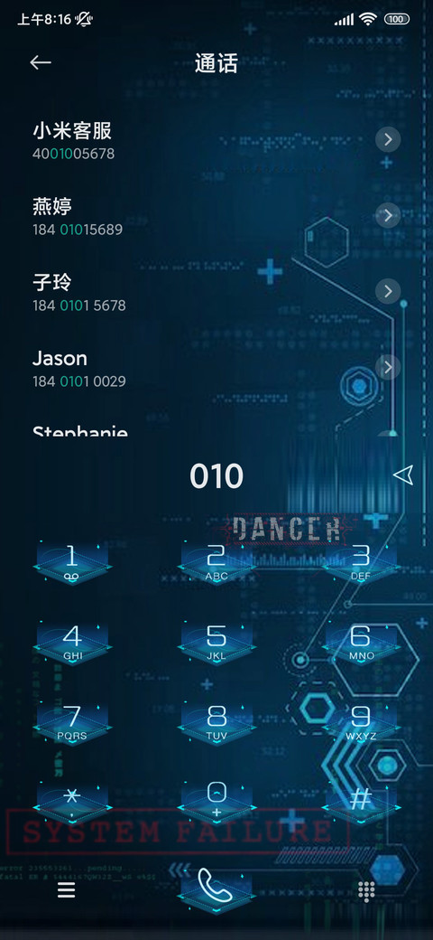科技界面 screenshot