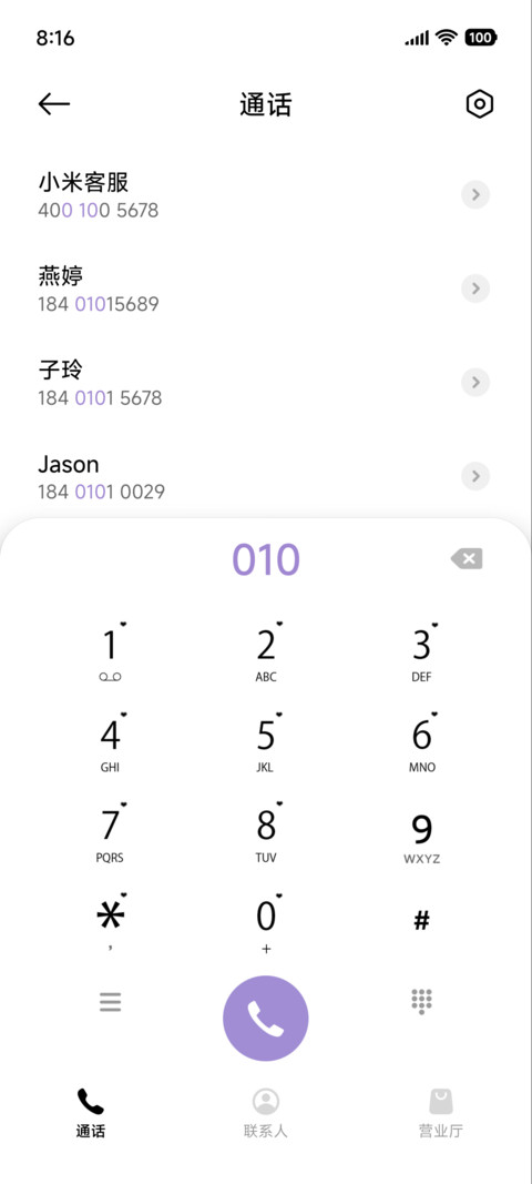 梦见月可爱小梦貘 screenshot