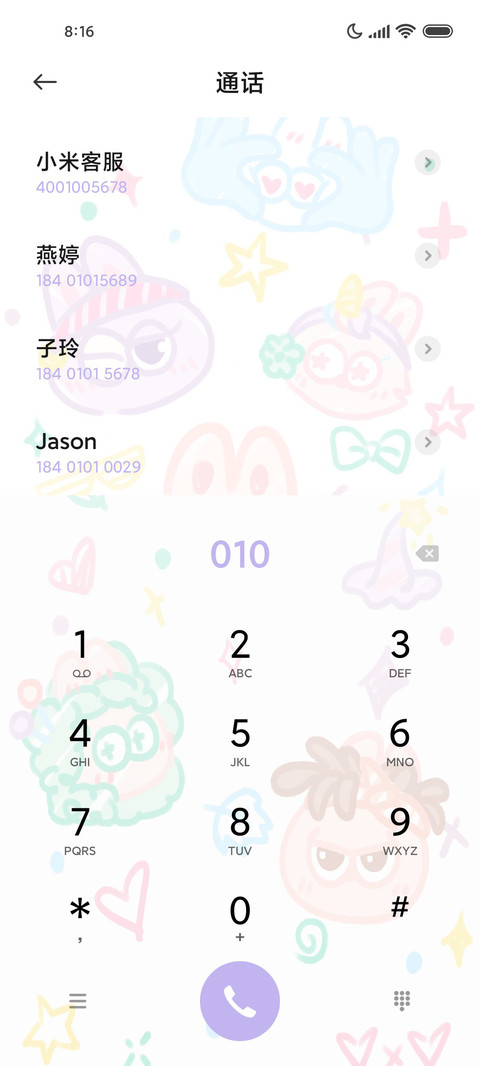 神经兔趣味涂鸦 screenshot