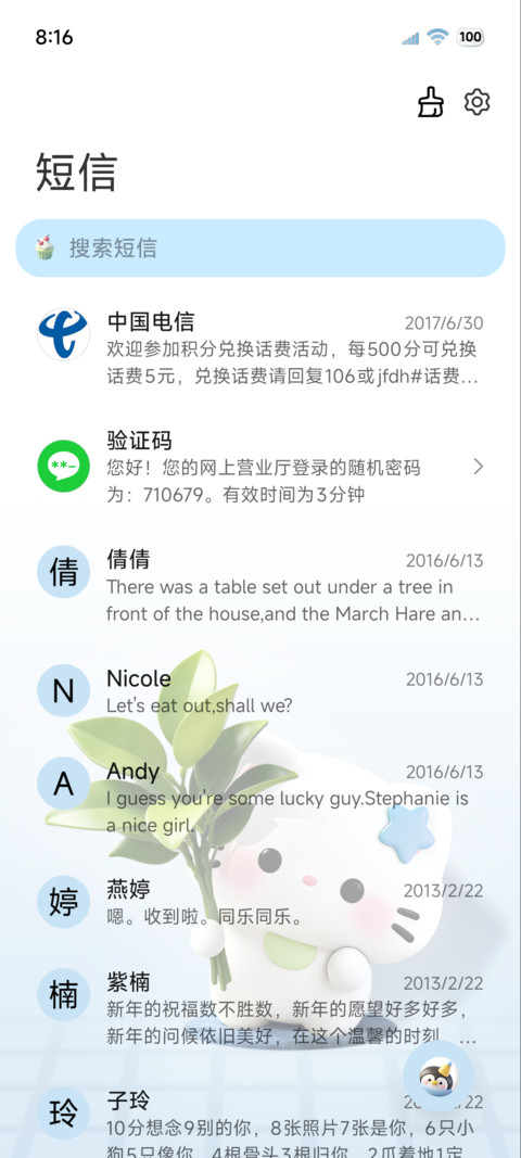 小猫可爱语录 screenshot