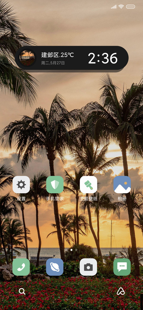 ins景深 screenshot