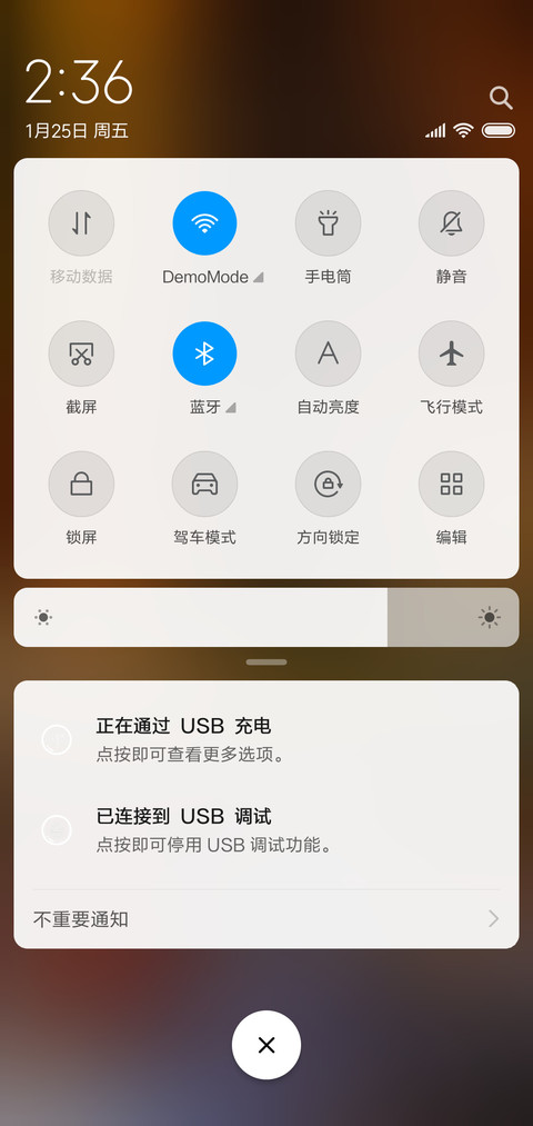 山涧 screenshot