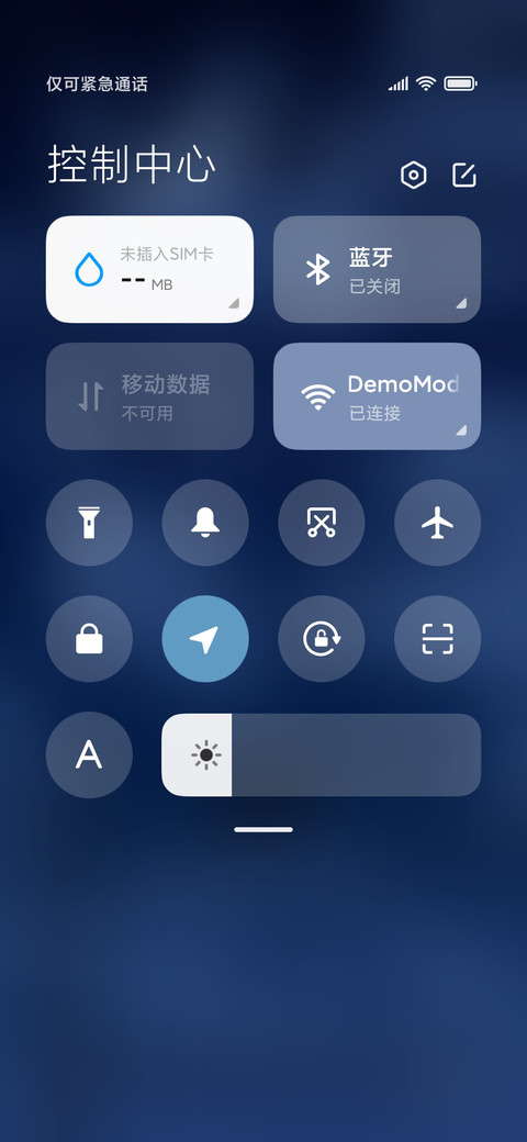 触摸月光 screenshot