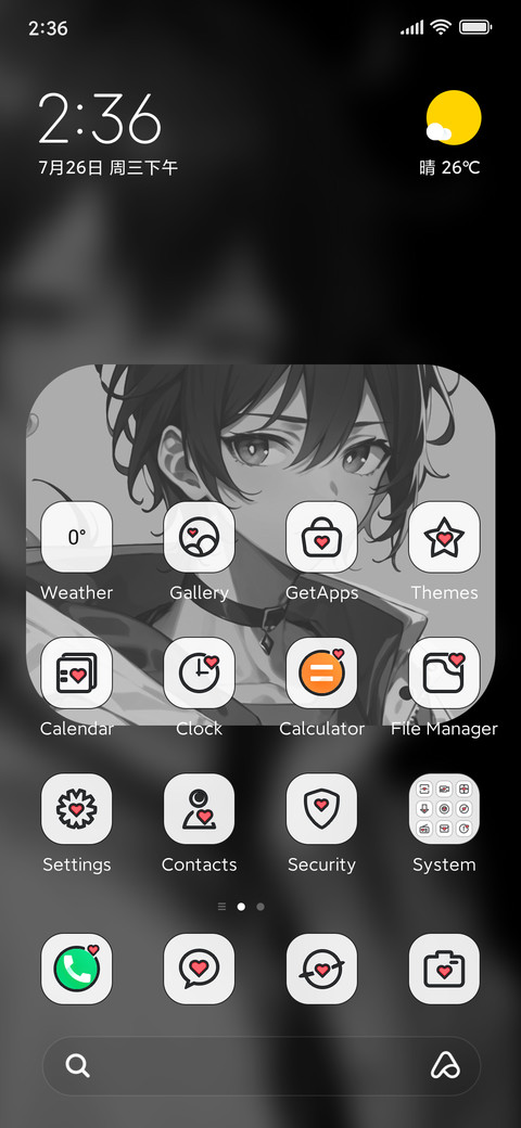 sharp eyes screenshot