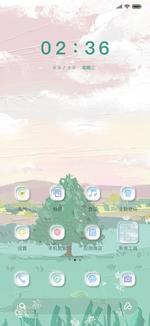新拟态油画天空 screenshot