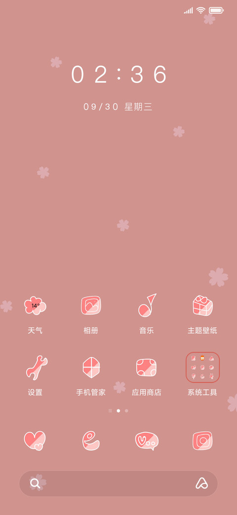 舞动芭蕾 screenshot