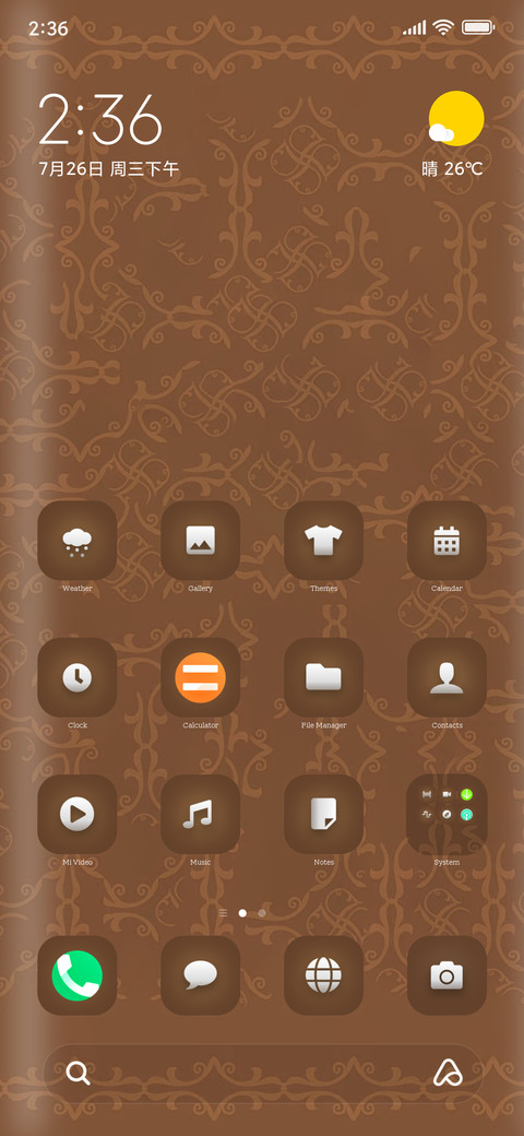 Hanuman6 screenshot