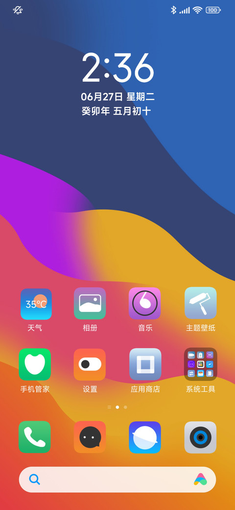 My plus screenshot