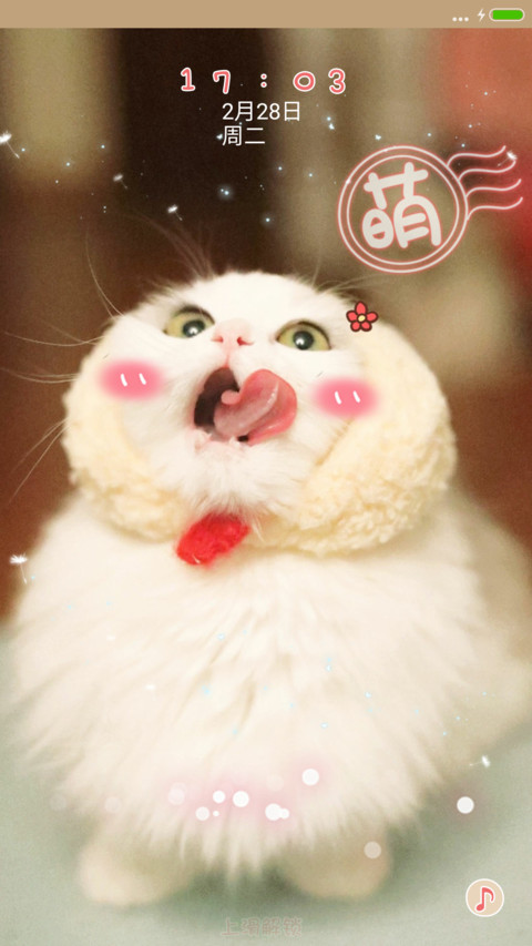 本喵最萌 screenshot