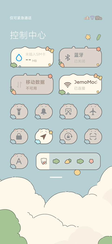 森友会 screenshot