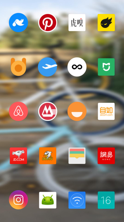 Official MIUI Theme_31 screenshot