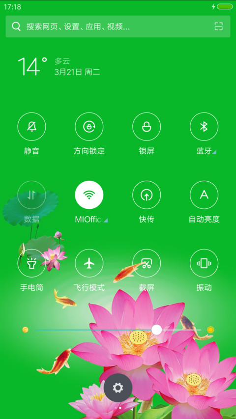 荷花锦鲤 screenshot