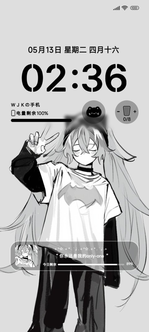 我想纯真无忧 screenshot