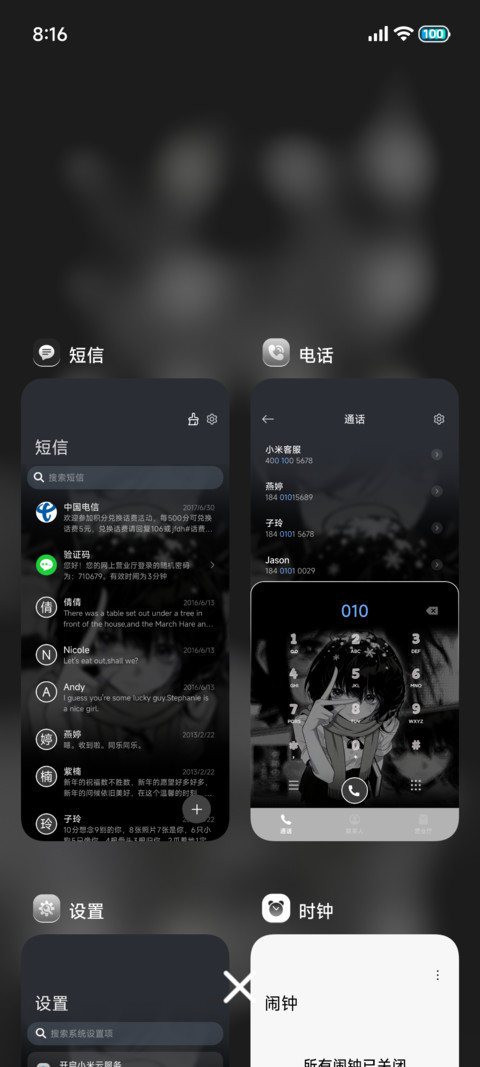 重感 穿越次元的爱 screenshot