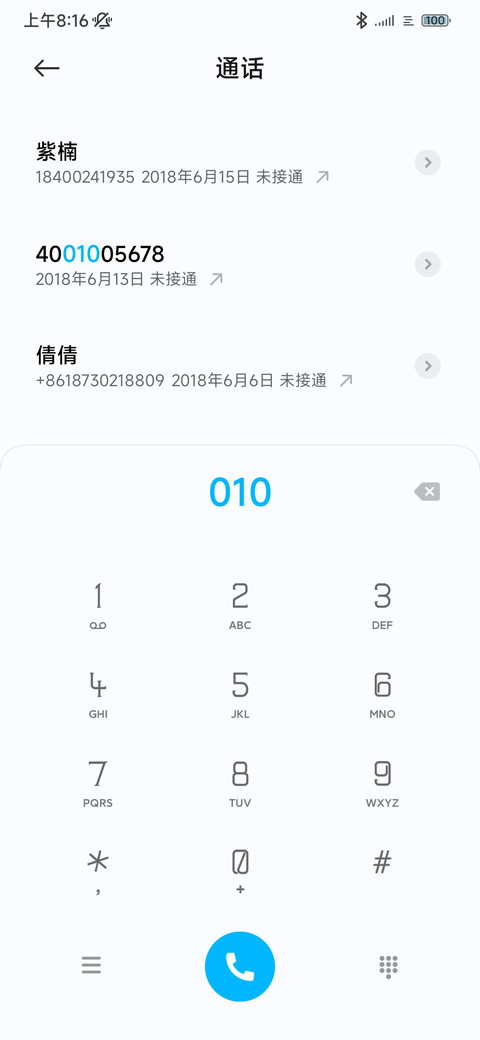 静谥 screenshot