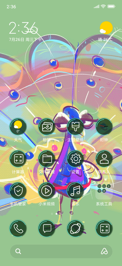 Bird -Sketch_3MDS screenshot