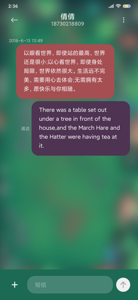 丛林探险 screenshot