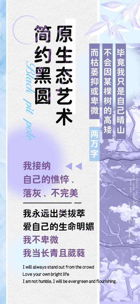 原生态艺术简约黑圆 screenshot