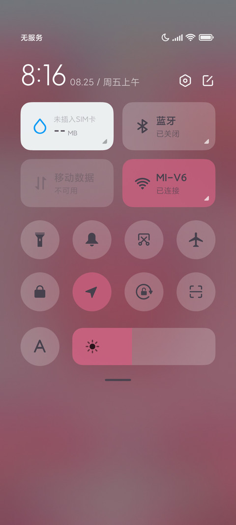 3D粉色小怪兽 screenshot
