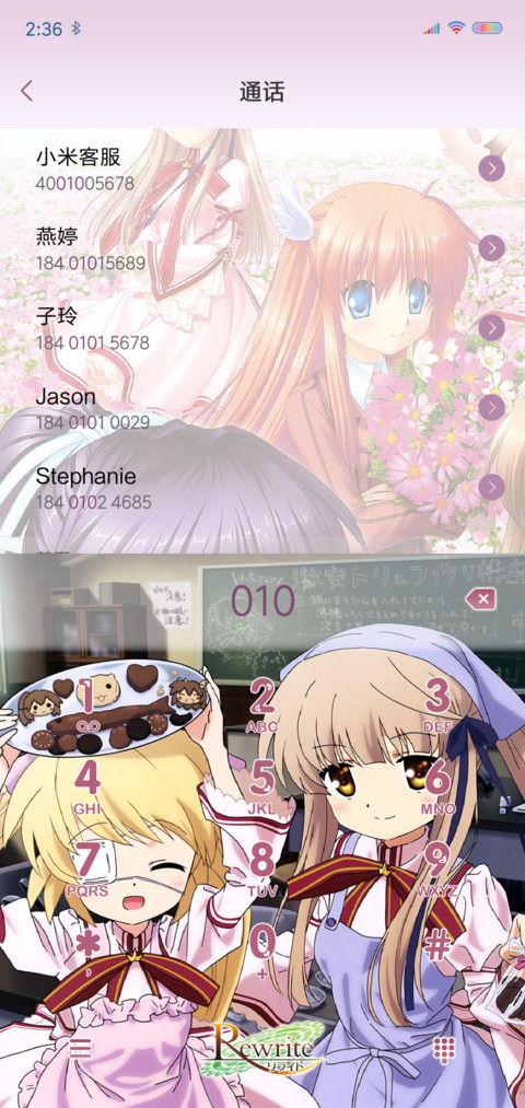 Rewrite screenshot