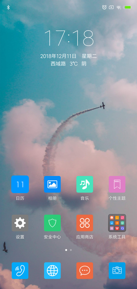 无题 screenshot