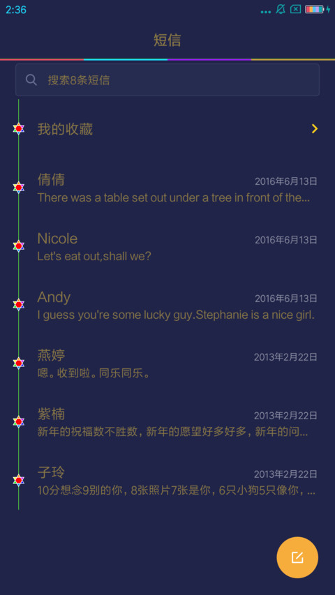 炫金 screenshot