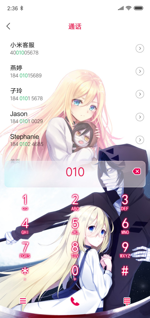 杀戮的天使 screenshot
