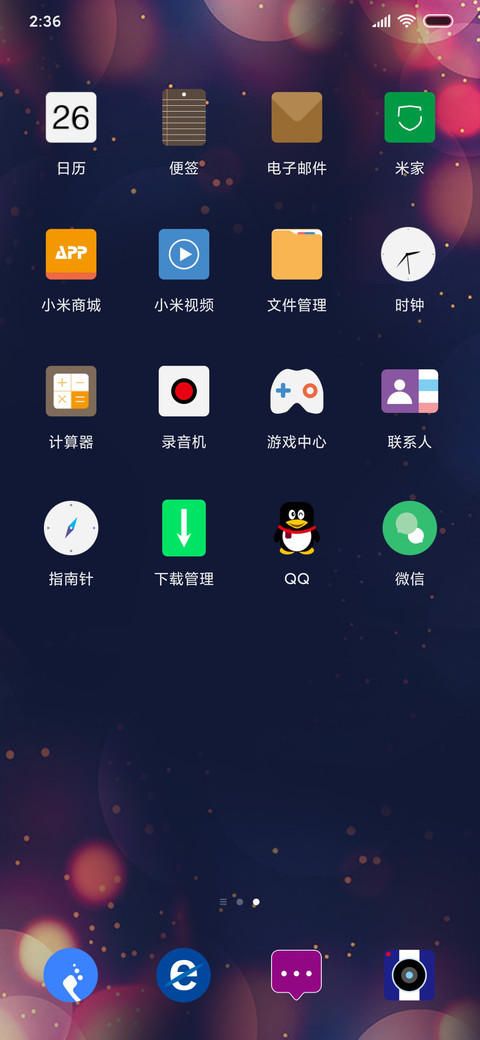 梦幻 screenshot
