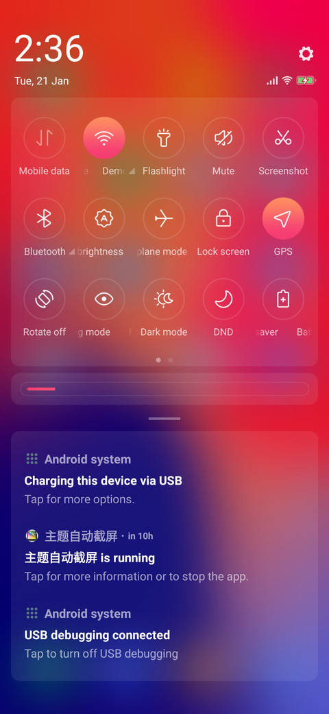 Red Remix screenshot