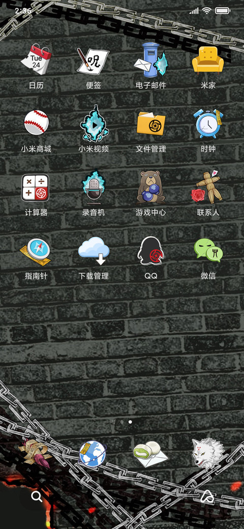 魔术翻卡咒术回战 screenshot