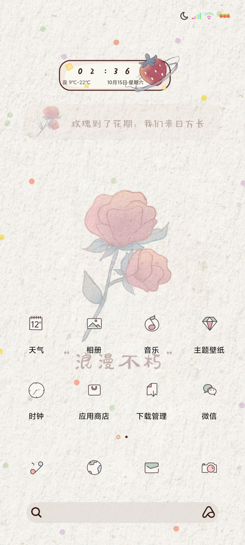 光影特效多图小文艺 screenshot