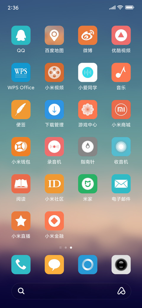 Flat Design screenshot
