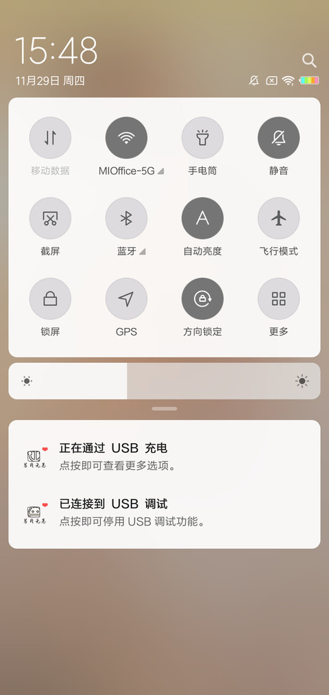 你若不伤岁月无恙J screenshot