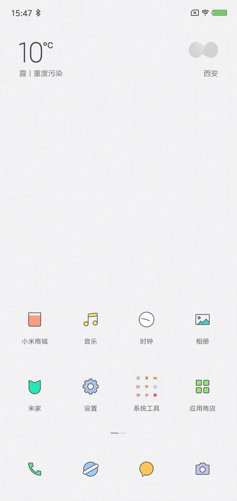 little screenshot