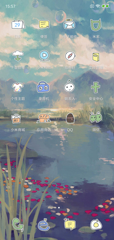 池潭边 screenshot