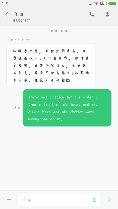 咕噜小便士体 screenshot