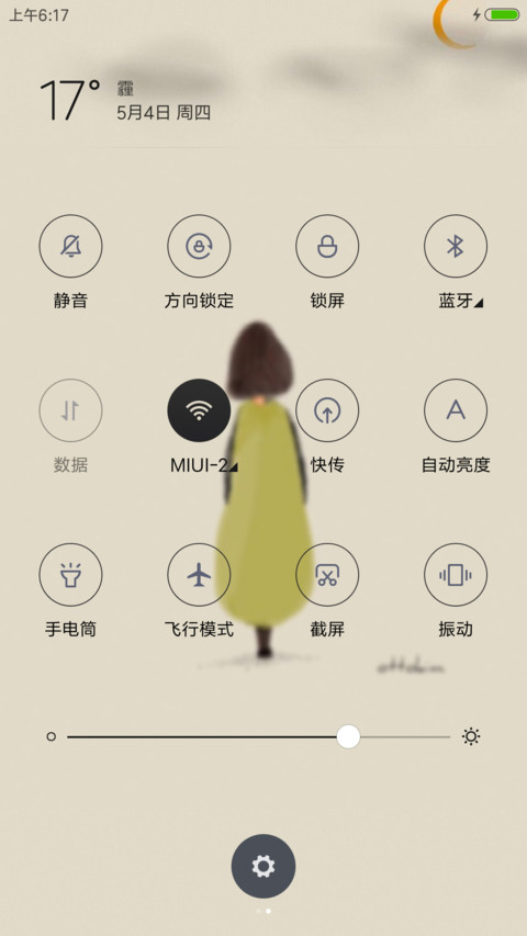简约插画（背影） screenshot