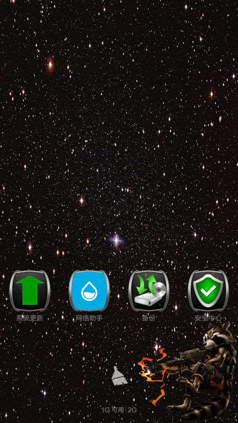 Rocket Racoon screenshot