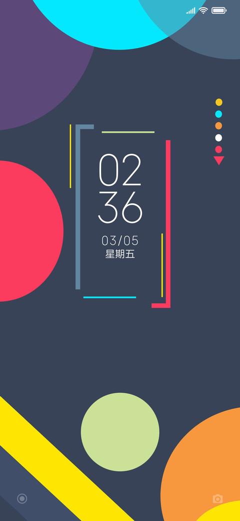 炫彩 screenshot