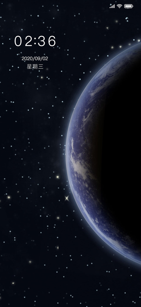 星河之力 screenshot