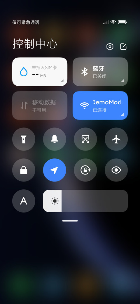 星河之力 screenshot