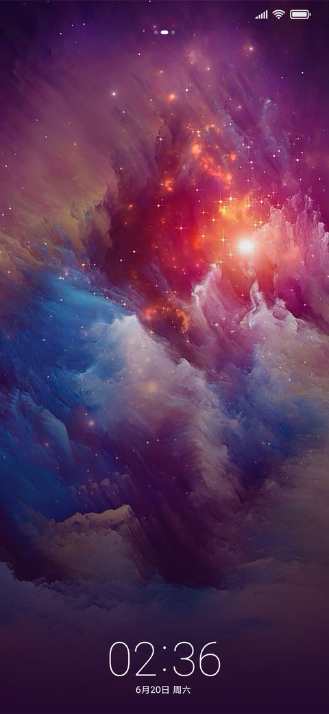 星云 Nebula screenshot