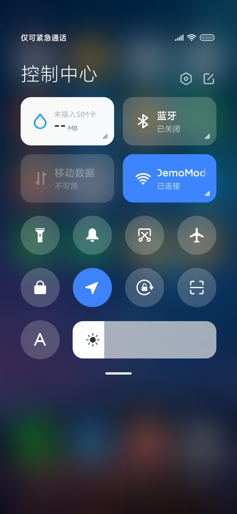祝福新年 screenshot