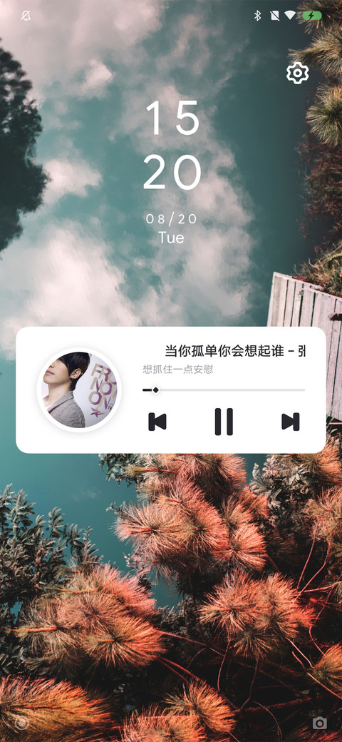 White screenshot