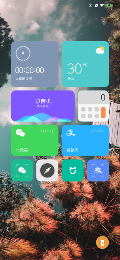 White screenshot