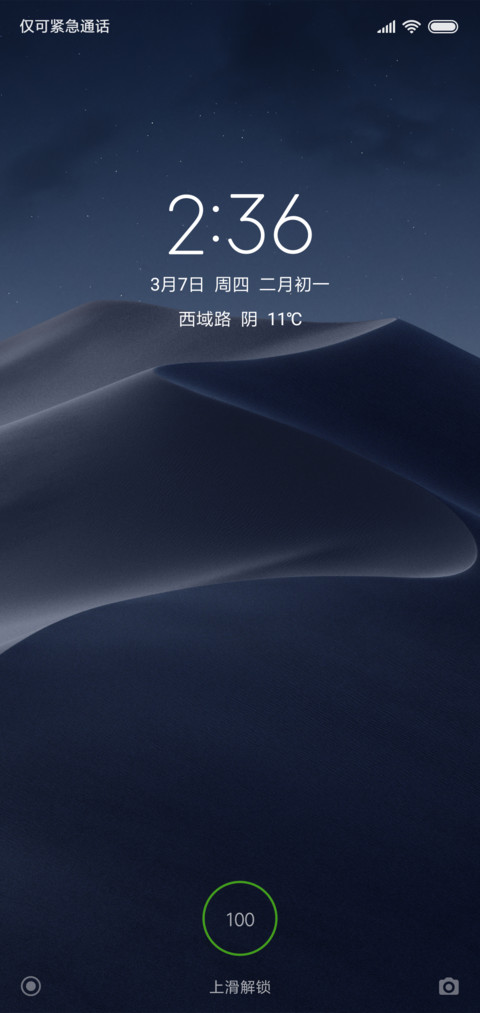 UI 10 screenshot