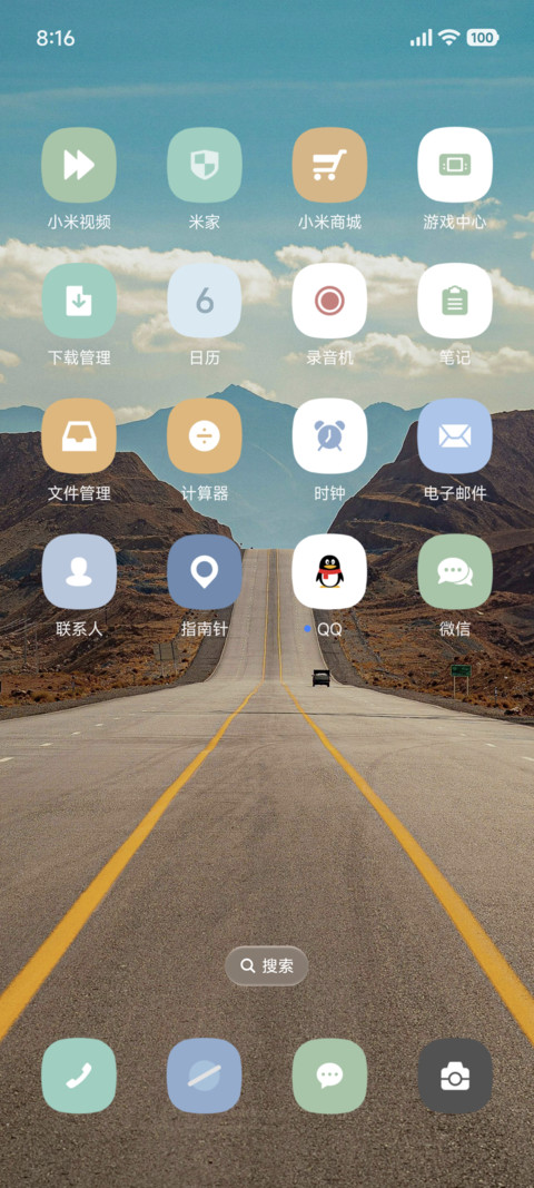 澎湃OS screenshot