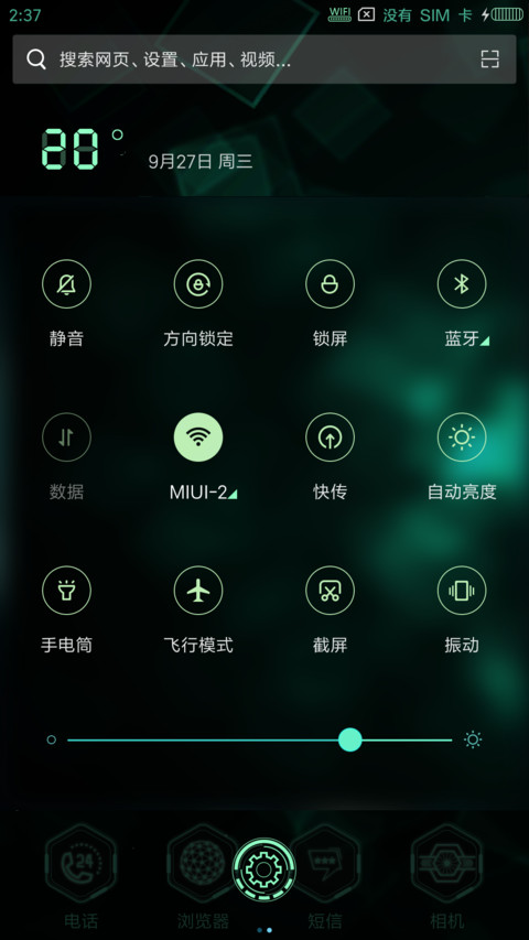 evolution screenshot