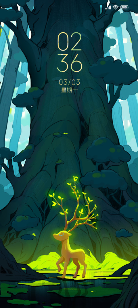 巨木灵鹿 screenshot