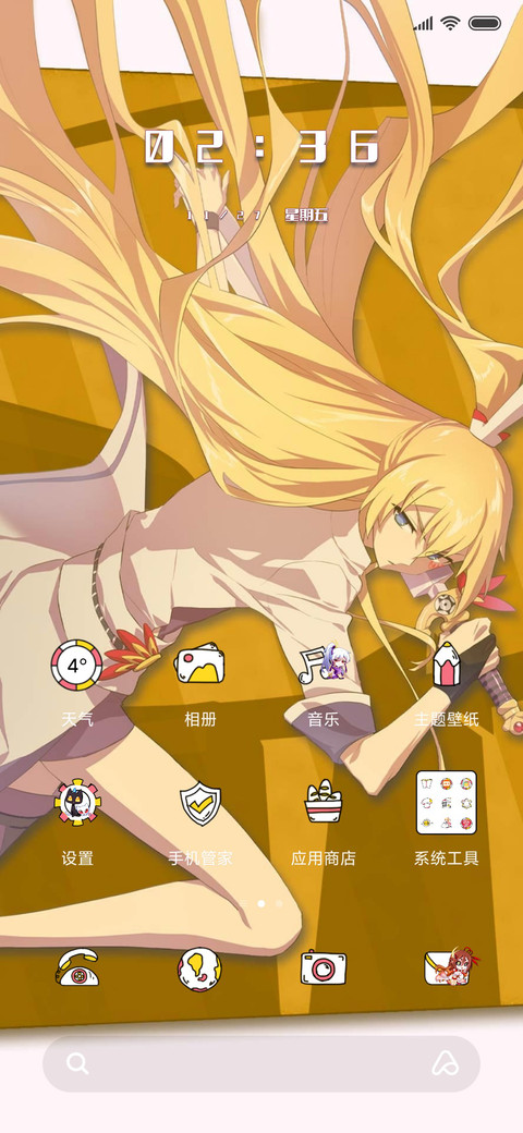 我家大师兄师父父 screenshot